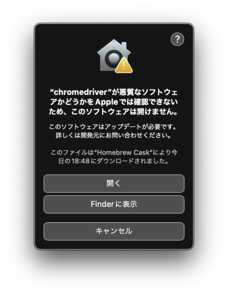 install chromedriver