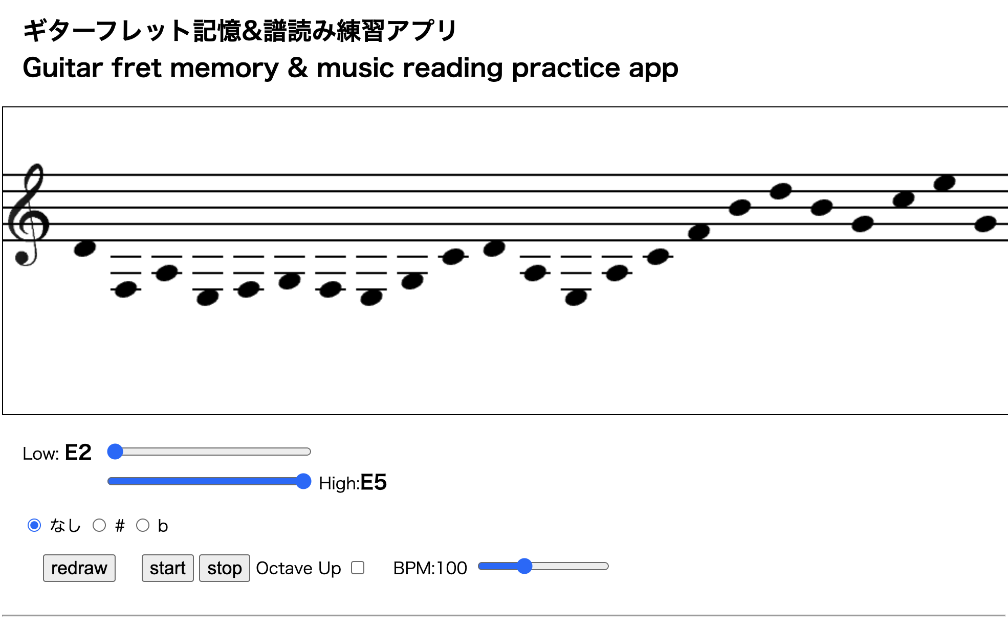 I made a random music notation generator app to memorize guitar frets ...